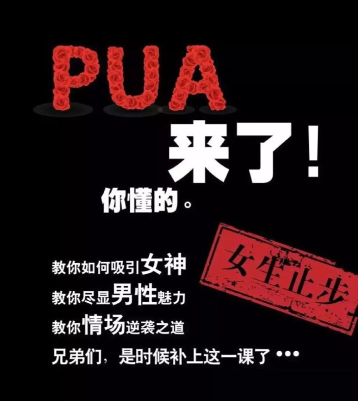 《恋爱核武器4.0从搭讪到长期关系的实战指南》从初次搭讪到稳定长期关系，全面升级的恋爱实战技巧，助你轻松掌握情感主动权️ #恋爱技巧 #恋爱核武器4.0 #情感指南 2025-07-04 02:54:54🔗 