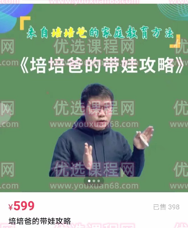 《高语顾斐20分钟搞定短文改错》高效提升短文改错能力，20分钟掌握核心技巧，适合快速提分需求️ #高考英语 #短文改错 #高语顾斐 #备考技巧 2025-07-04 02:28:56🔗 