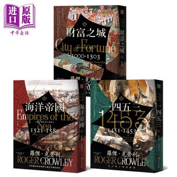 《罗杰克劳利合集》探索罗杰克劳利的奇幻世界，每一页都充满惊喜与冒险，带你穿越时空与想象力的边界