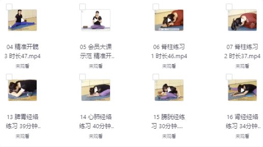 《景瑶阴瑜伽初级精进教培20课 》20节课程带你轻松入门阴瑜伽，提升柔韧性与身心平衡，适合初学者精进练习️ #阴瑜伽入门 #景瑶阴瑜伽 #初级教培 #瑜伽精进 #线上课程 2025-06-26 05:14:48🔗 