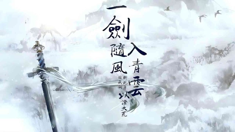 名称：《我有一剑多人有声剧 2616集完》亮点：一剑破万法，热血激战不断，多人演绎声临其境，2616集超长连载完结！标签：#热血玄幻 #我有一剑 #多人有声剧 #长篇小说 #完结作品更新日期：2025-06-20 18:30:45链接：