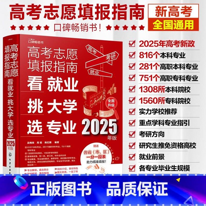 名称：《天星教育一遍过·高中同步课件 (2025版) 》亮点：同步高中教材，精准覆盖考点，高效提升成绩，助力高考冲刺
