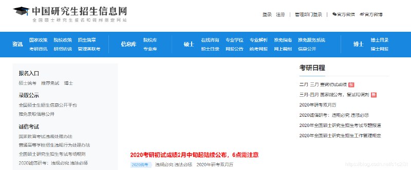 《考研资源》精选权威资料与高效备考策略，助你系统规划复习全程，突破重点难点，一战成硕！️ #考研备考 #考研资源 #教育资讯 #学习干货 #知乎精选 2025-08-31 02:39:24🔗 