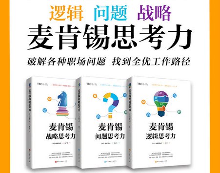 《思维陷阱破解教程PDF电子书下载》揭秘常见思维误区，提供实用破解技巧，助你提升决策力与创造力️ #思维提升 #思维陷阱破解教程 #PDF电子书 2025-07-27 22:57:25🔗 