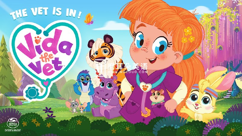 《BBC英语启蒙动画小兽医维达 Vida the Vet》维达用智慧和爱心帮助小动物，温馨故事激发孩子英语兴趣，培养责任感与探索精神