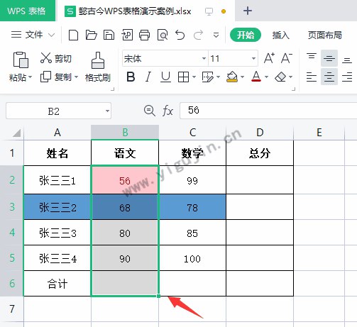 《WPS表格快捷键视频 》掌握高效办公秘籍，快速提升表格处理速度，实用技巧一网打尽！️ #WPS技巧 #WPS表格快捷键视频 #WPS办公 2025-09-18 01:27:39🔗 