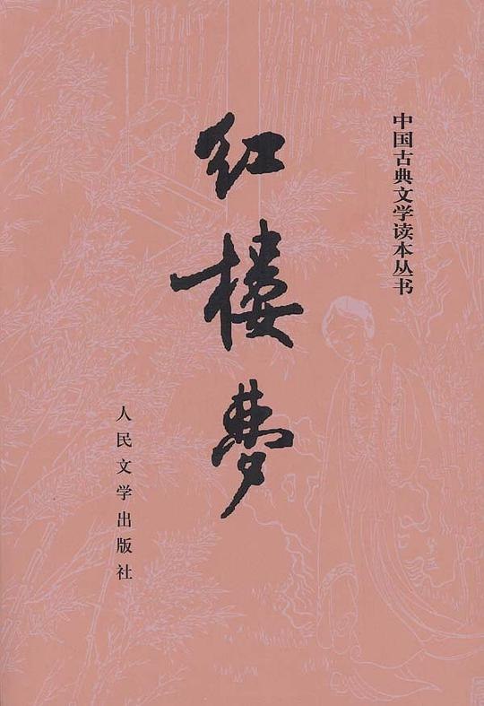 《豆瓣中国小说TOP100合集！中国小说文学的天花板！》精选豆瓣高评分中国小说，涵盖经典与现代，展现中国文学巅峰之作️ #中国文学 #豆瓣TOP100 #小说合集 #经典必读 2025-08-11 01:52:19🔗 