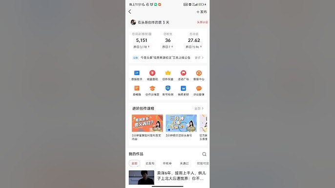 《AI智能写作+爆款公式头条爆文速成 轻松抢占流量红利 》揭秘AI写作爆款公式，手把手教你速成头条热文，轻松掌握流量密码，快速抢占红利先机！️ #AI写作 #爆款公式 #智能写作速成 #头条爆文 #流量红利 2025-09-16 00:05:33🔗 