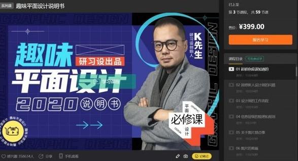 《【虎课网-2446】趣味平面设计说明书》轻松掌握趣味平面设计技巧，创意与实践完美结合，提升设计效率与美感️ #平面设计 #趣味设计 #虎课网 2025-06-24 09:23:34🔗 