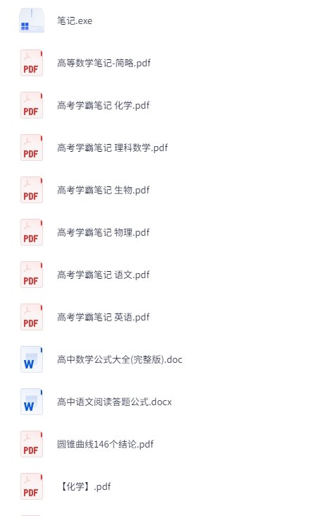 《衡水中学资料大全重构版考试资料小学初中高中最强学习资料》全面覆盖小学到高中核心考点，精选衡水中学内部资料，助力学生高效提分️ #衡水中学 #最强学习资料 #考试必备 #小学初中高中 2025-08-10 03:27:16🔗 