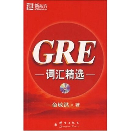 《英语学习GRE词汇》精选GRE高频词汇，科学记忆法助你高效备考，快速提升词汇量️ #GRE备考 #英语学习GRE词汇 #词汇记忆 2025-08-02 23:21:55🔗 