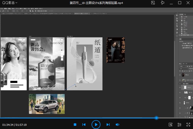 《商业视觉实战班》掌握商业视觉设计核心技能，实战案例教学快速提升设计能力️ #商业设计 #视觉实战 #作品集打造 #设计师成长 2025-07-15 01:14:18🔗 