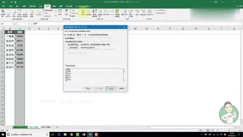 《价值1000块钱的excel 》高效办公必备神器，轻松掌握Excel核心技巧，让你的数据处理能力瞬间飙升，工作效率翻倍！️ #Excel高效技巧  #价值1000块钱的excel  #职场办公 2025-09-18 02:09:58🔗 