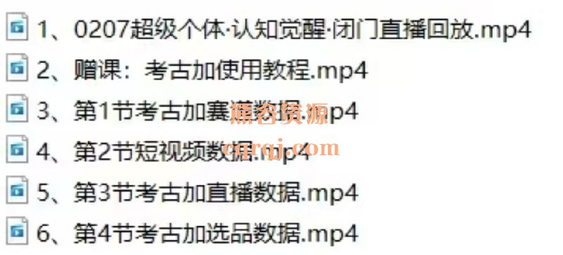 《2025超级个体闭门直播认知觉醒》揭秘2025超级个体的核心能力，助你提前布局未来竞争，实现认知跃迁