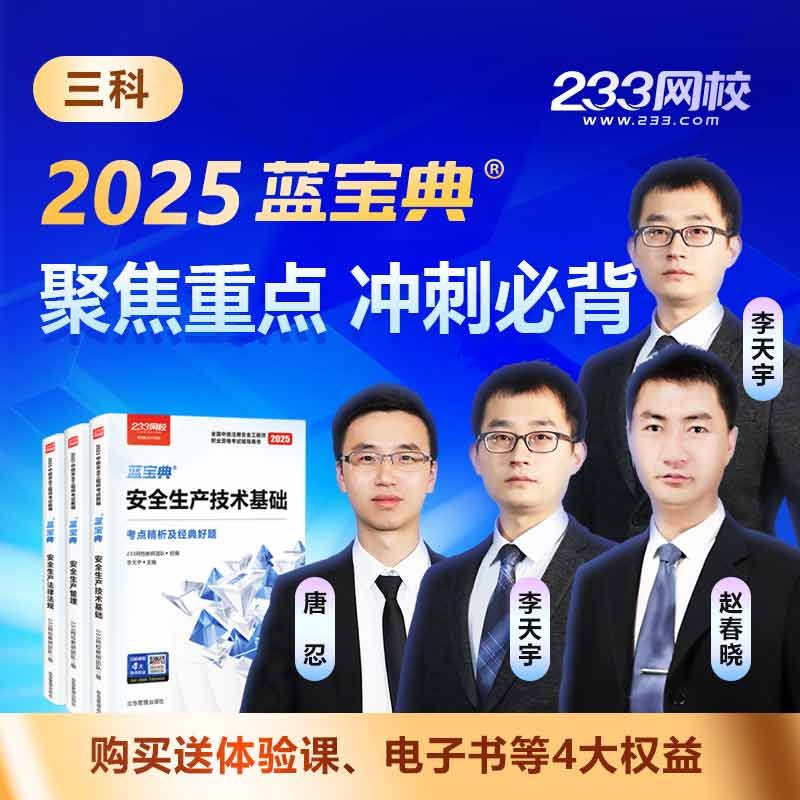 《2025安全工程师》全面解析2025年安全工程师必备技能，涵盖最新技术与实战案例，助你快速提升专业能力️ #安全工程师 #2025安全工程师 #职业提升 2025-08-10 03:38:47🔗 