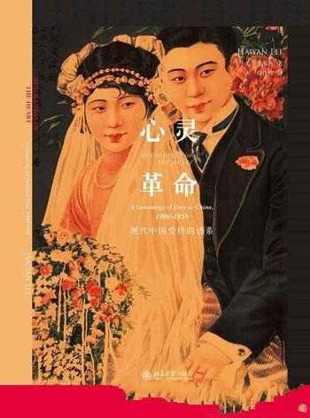 《心灵革命[人文社科]》深入剖析心灵与社会的关系，揭示现代人精神困境的根源与出路