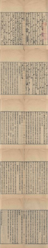 《吕祖太乙金华宗旨[传统文化]》揭示道家修炼精髓，融合儒释道智慧，指引心灵觉醒之路