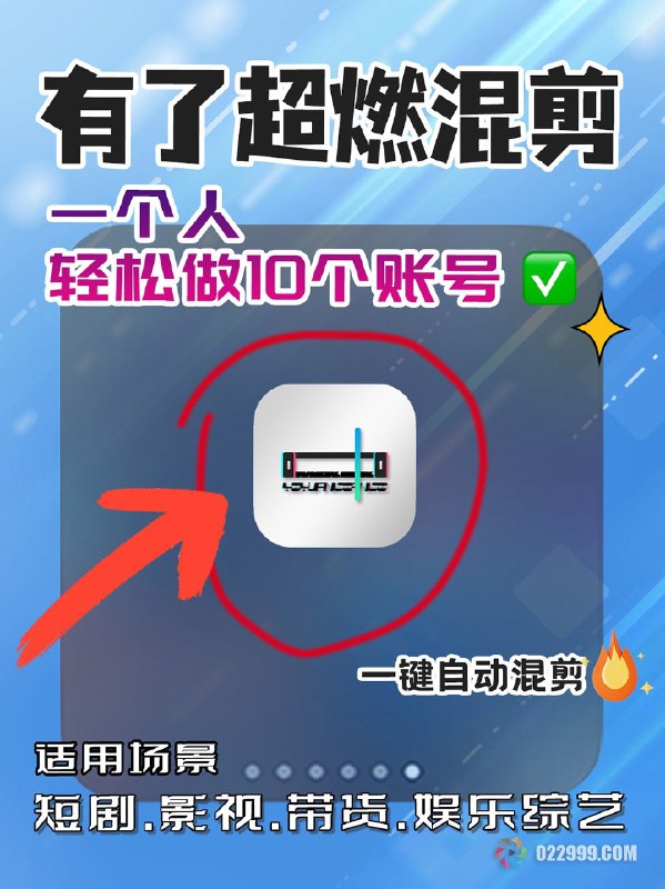 《千货100个实用的视频剪辑方法》从入门到精通，掌握核心剪辑技巧，提升视频质量，让你的作品脱颖而出！️ #视频剪辑 #千货100个实用的视频剪辑方法 #短视频平台 2025-09-02 01:16:24🔗 