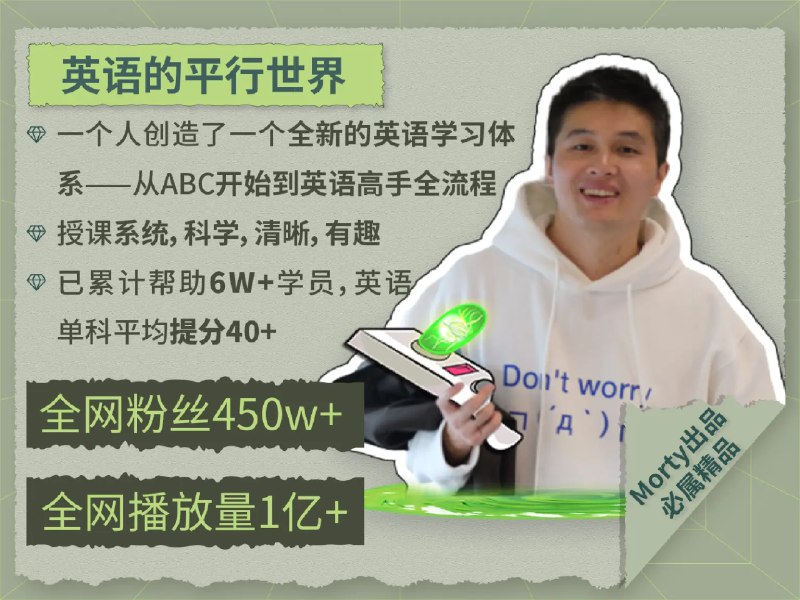 《平行世界腾讯课堂英语阅读课》解锁英语阅读新视角，平行世界带你探索语言奥秘，轻松提升阅读能力️ #英语阅读 #平行世界腾讯课堂 #腾讯课堂 2025-07-19 22:49:51🔗 
