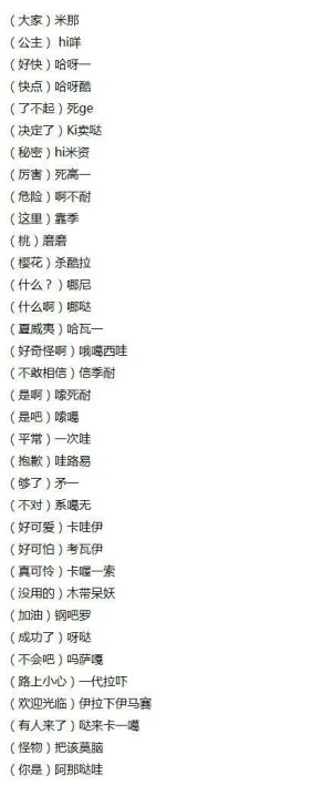 《语言专区》探索语言的魅力，提升沟通艺术，从基础到精通一站式学习️ #语言学习 #语言专区 #多平台适用 2025-08-03 00:37:37🔗 
