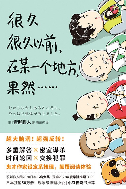 《很久很久以前，在某一个地方，果然......超大脑洞超强反转》古老传说与现代脑洞碰撞，意想不到的反转让人拍案叫绝，故事张力拉满️ #脑洞反转  #很久很久以前在某一个地方果然  #小说平台 2025-08-10 02:51:22🔗 