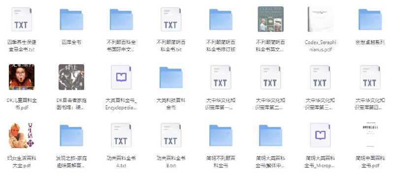 《百科全书系列超级大合集》涵盖各领域知识精华，一站式满足求知欲，轻松掌握海量信息️ #百科全书 #百科全书系列超级大合集 #知识大全 2025-08-09 00:09:43🔗 