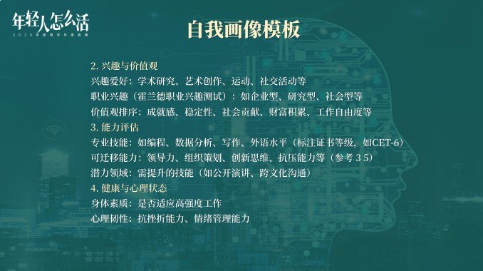 名称：《菜头菜头公考面试红蓝宝资料》亮点：精选高频考点，红蓝双色标注重点，助你快速掌握面试技巧，轻松应对公考挑战