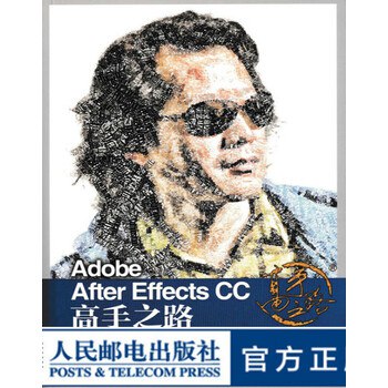《李涛AE教程》课程深入浅出，从基础操作到高级特效全面解析，助你快速掌握AE核心技能，轻松玩转视频后期制作