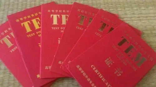 《英语专业八级历年真题合集》精选历年真题，助力专八备考，解析详尽，提升应试技巧，是英语专业学生必备资料