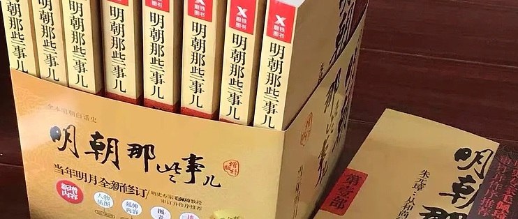 名称：《历史小说书单》亮点：穿越时空的精彩叙事，感受历史与文学的完美交融标签：#历史小说 #经典之作 #豆瓣高分更新日期：2025-06-22 23:54:06链接：