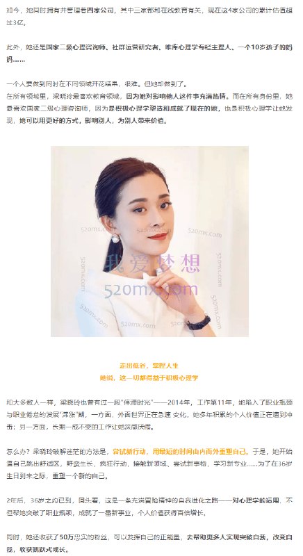 《唯库-30天心理学训练营》掌握实用心理学技巧，快速提升沟通力与情绪管理，助你在职场和生活中游刃有余，实现自我突破