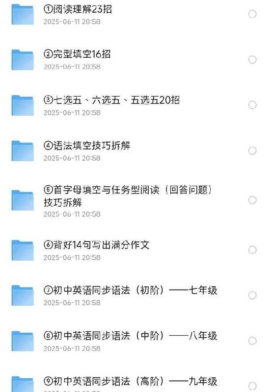 《初中英语解题方法9册合集语法 阅读 写作高分攻略》系统讲解初中英语解题技巧，涵盖语法、阅读、写作三大板块，助力学生快速提分️ #初中英语 #解题方法 #高分攻略 #语法阅读写作 #学习辅导 2025-07-31 01:31:35🔗 