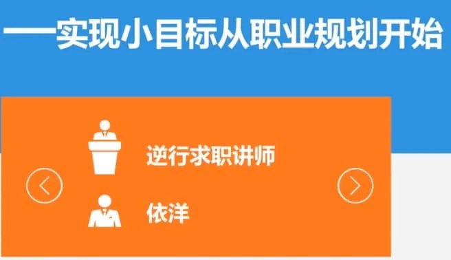 《实现小目标从职业规划开始》职业规划是成功的第一步，本书提供实用方法帮你明确方向、制定可行计划，逐步实现人生目标