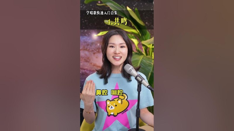 《学唱歌声乐教程合集汇总》专业声乐教程合集，涵盖多种唱法与技巧，助你快速提升歌唱水平️ #声乐教程 #学唱歌 #音乐教学 #歌唱技巧 #教程合集 2025-07-22 02:40:33🔗 