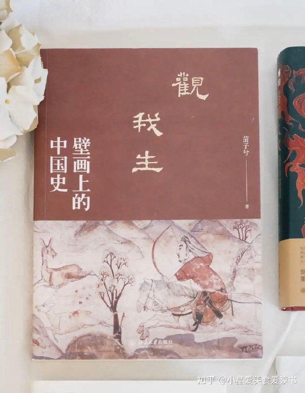 名称：《超火历史书单》亮点：精选全球畅销历史著作，带你穿越时空，探索人类文明的辉煌与变迁标签：#历史经典 #全球畅销 #文明探索 #书单推荐 #阅读必备更新日期：2025-06-22 23:17:45链接：