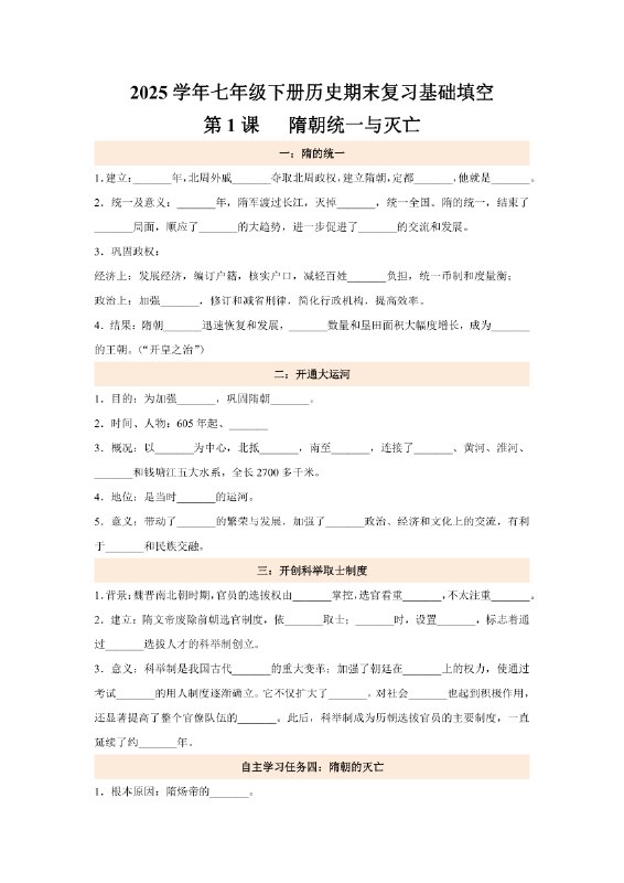 名称：《北宋2025年国考面试素养提升课》亮点：提升面试竞争力，掌握北宋2025年国考核心技巧，助你脱颖而出标签：#国考面试 #北宋2025 #素养提升 #教育平台更新日期：2025-06-20 16:14:01链接：