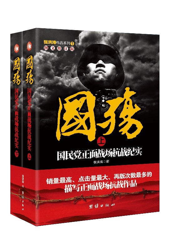 《国殇》描绘战争残酷与人性光辉，深刻展现民族气节与牺牲精神，情感真挚震撼人心