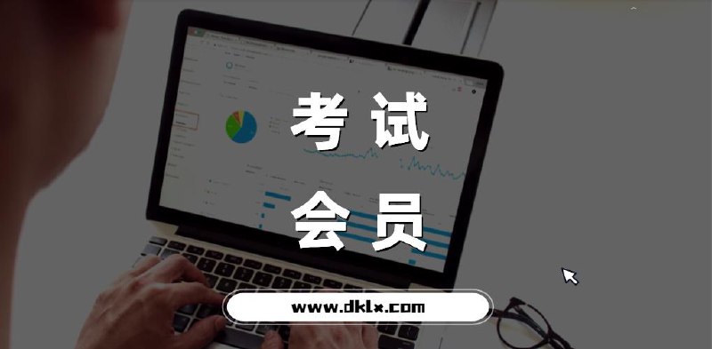 《2024公考贺冲公文宝典+万能素材》精选高频考点与万能模板，深度解析公文写作技巧，助力高效备考快速提分，冲刺2024公考必备宝典