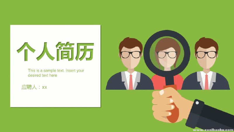 《62份应届生各专业简历模板》精选62份各专业应届生简历模板，涵盖热门行业与岗位，提供实用撰写技巧与排版范例，助力高效斩获心仪offer