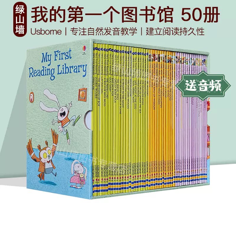 《Usborne分级读物我的第一个图书馆 My First Reading Library》专为初学读者设计，故事趣味性强，逐步提升阅读能力