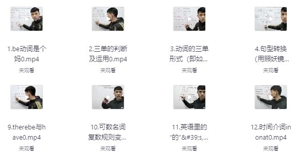 《脑洞大开学语法(趣味英语语法课)》趣味英语语法课，轻松掌握语法规则，告别枯燥学习，激发学习兴趣️ #趣味英语 #脑洞大开学语法 #英语语法课 2025-07-24 23:31:03🔗 