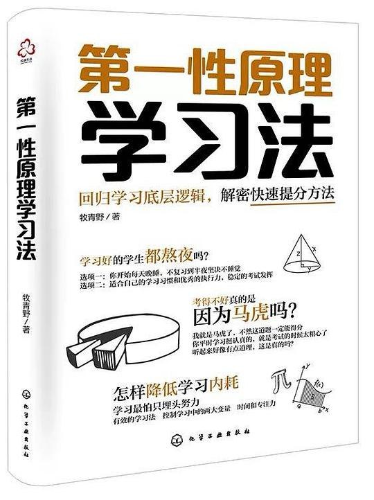 《自我提升书单》精选全球经典，助你突破思维局限，实现全方位成长️ #个人成长 #自我提升书单 #微信读书 2025-08-07 00:05:00🔗 