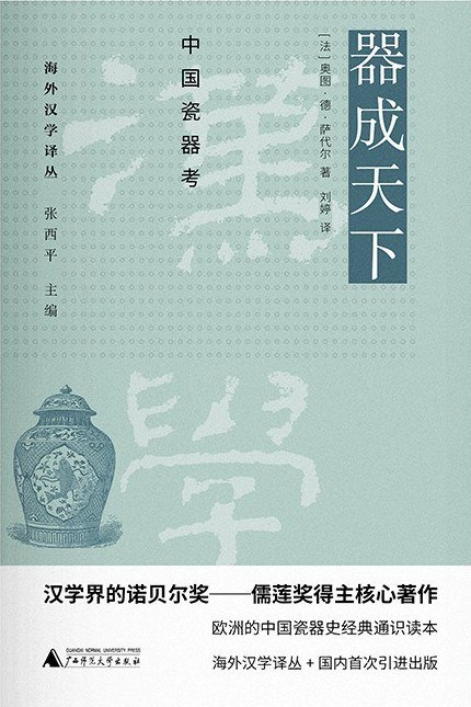 《器成天下》揭秘中国制造背后的匠心故事，展现大国重器从无到有的震撼历程，感受科技与人文的完美交融
