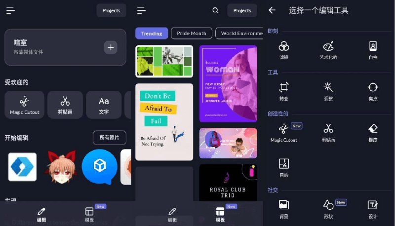《LightX-AI照片编辑器v2.4.4》智能AI修图，一键美化照片，支持高级编辑功能，让你的照片瞬间焕发新生️ #AI修图 #LightX照片编辑器 #安卓应用 2025-06-29 01:07:38🔗 