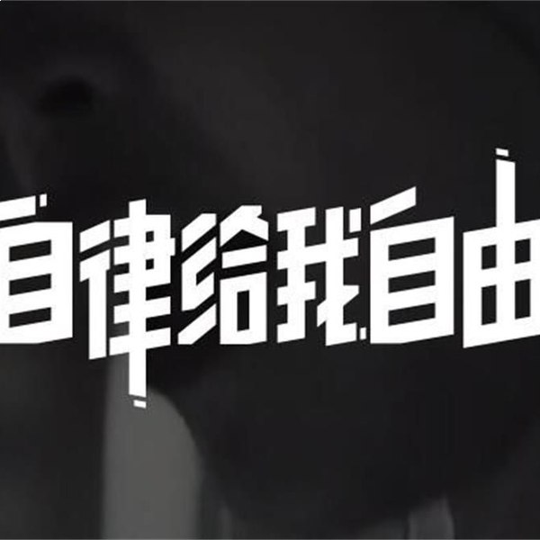 名称：《keep健身运动43套视频合集 》亮点：43套专业健身视频，覆盖全身训练，随时随地开启高效锻炼标签：#健身训练 #keep健身运动43套视频合集 #Keep平台更新日期：2025-06-20 23:10:10链接：