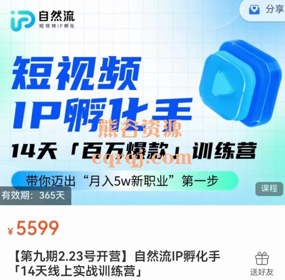 《零基础手播带货孵化营》从零开始快速掌握手播带货技巧，实战演练助你成为带货达人，轻松开启直播创业之路️ #手播带货 #零基础教学 #直播创业 #带货技巧 #孵化营 2025-06-27 03:47:39🔗 