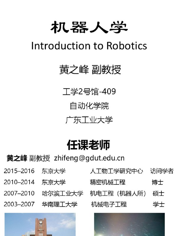 《斯坦福大学公开课：线性动力系统绪论20讲》深入浅出讲解线性系统核心概念，结合理论与实例，适合工程与数学背景学习者快速掌握系统动态行为分析