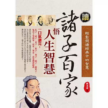 《哲学课程孔子庄子人生智慧》探索孔子与庄子的哲学智慧，解锁人生困惑，启迪心灵成长️ #人生哲学 #孔子庄子智慧 #哲学课程 2025-07-11 00:00:43🔗 