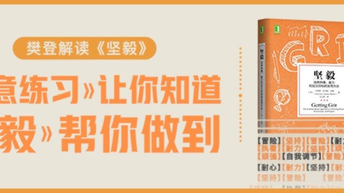 《樊登读书(帆书)2025年合集(更至0712)》樊登精选2025年最新书单，智慧升级不停歇，助你轻松掌握知识精华️ #樊登读书 #2025合集 #知识成长 #帆书精选 2025-08-11 23:37:36🔗 