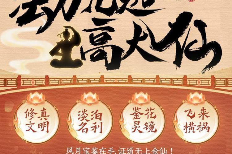 《多人有声剧法力无边高大仙1904集完 》高仙法力无边，剧情跌宕起伏，1904集完本畅听无阻，多人演绎声临其境️ #玄幻修仙 #法力无边高大仙 #有声剧完本 2025-07-02 13:08:21🔗 